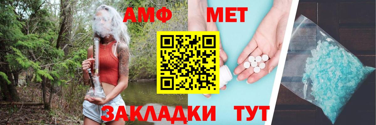  Кокаин Анапа
