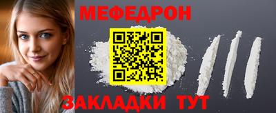первитин Абакан