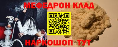 первитин Абакан