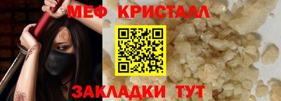 стаф Азнакаево