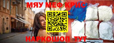 первитин Абакан