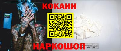 первитин Абакан