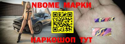 первитин Абакан
