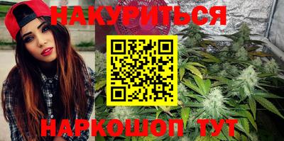 кокаин VHQ Абинск