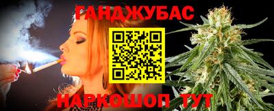 кокаин VHQ Абинск
