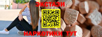 стаф Азнакаево