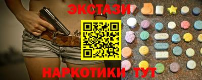 кокаин VHQ Абинск