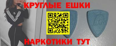 первитин Абакан