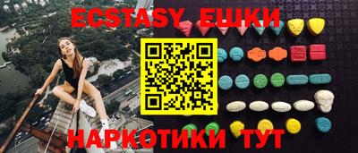 кокаин VHQ Абинск