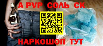 первитин Абакан