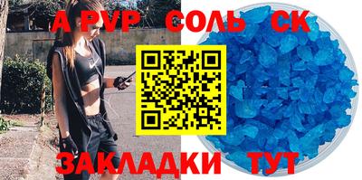 первитин Абакан