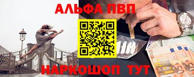стаф Азнакаево