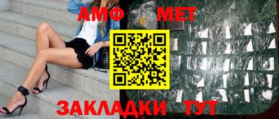 стаф Азнакаево
