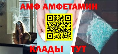первитин Абакан