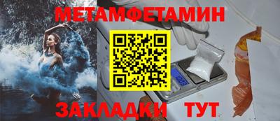 стаф Азнакаево
