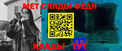 стаф Азнакаево