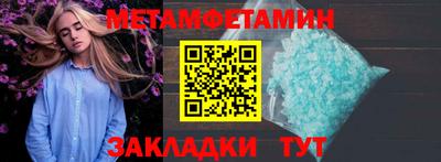 стаф Азнакаево