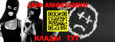 стаф Азнакаево