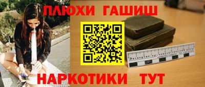 первитин Абакан