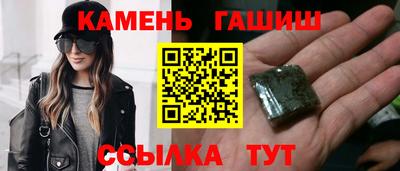 первитин Абакан