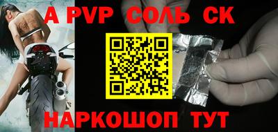 первитин Абакан