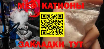 стаф Азнакаево