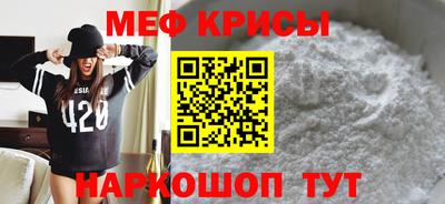 первитин Абакан