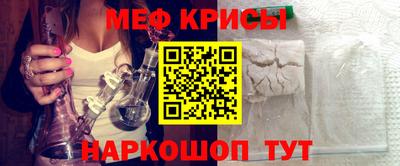 первитин Абакан
