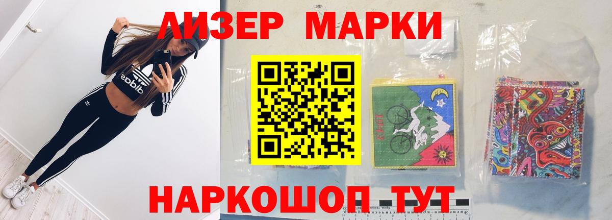 Лсд 25 экстази кислота Анапа