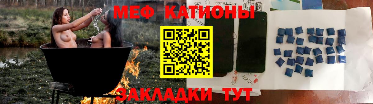 Мефедрон кристаллы  Гашиш  COCAIN  Вход с VPN  Метамфетамин  Анапа  КОКАИН  МАРИХУАНА 