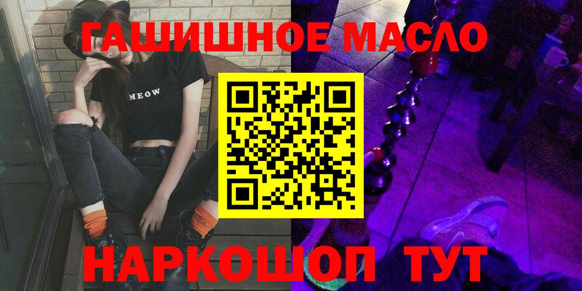 Дистиллят ТГК концентрат Анапа