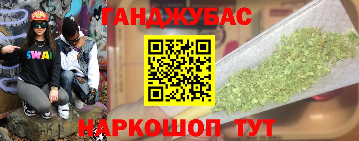 МАРИХУАНА марихуана Анапа